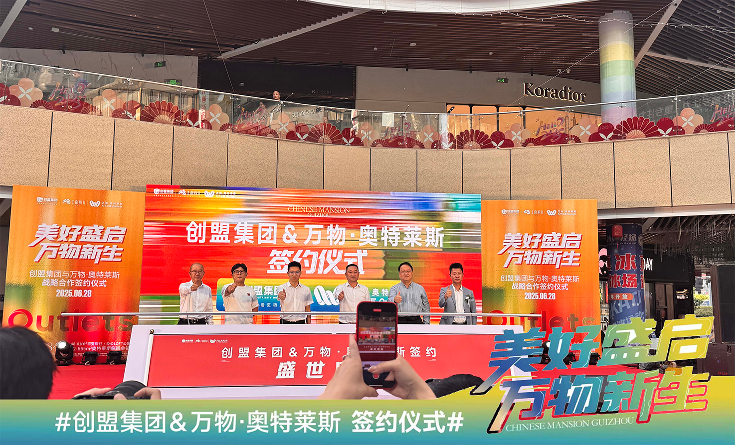 http://ww2.fdcxx.net.cn/uploadfile/2025/0630/20250630013130956.png