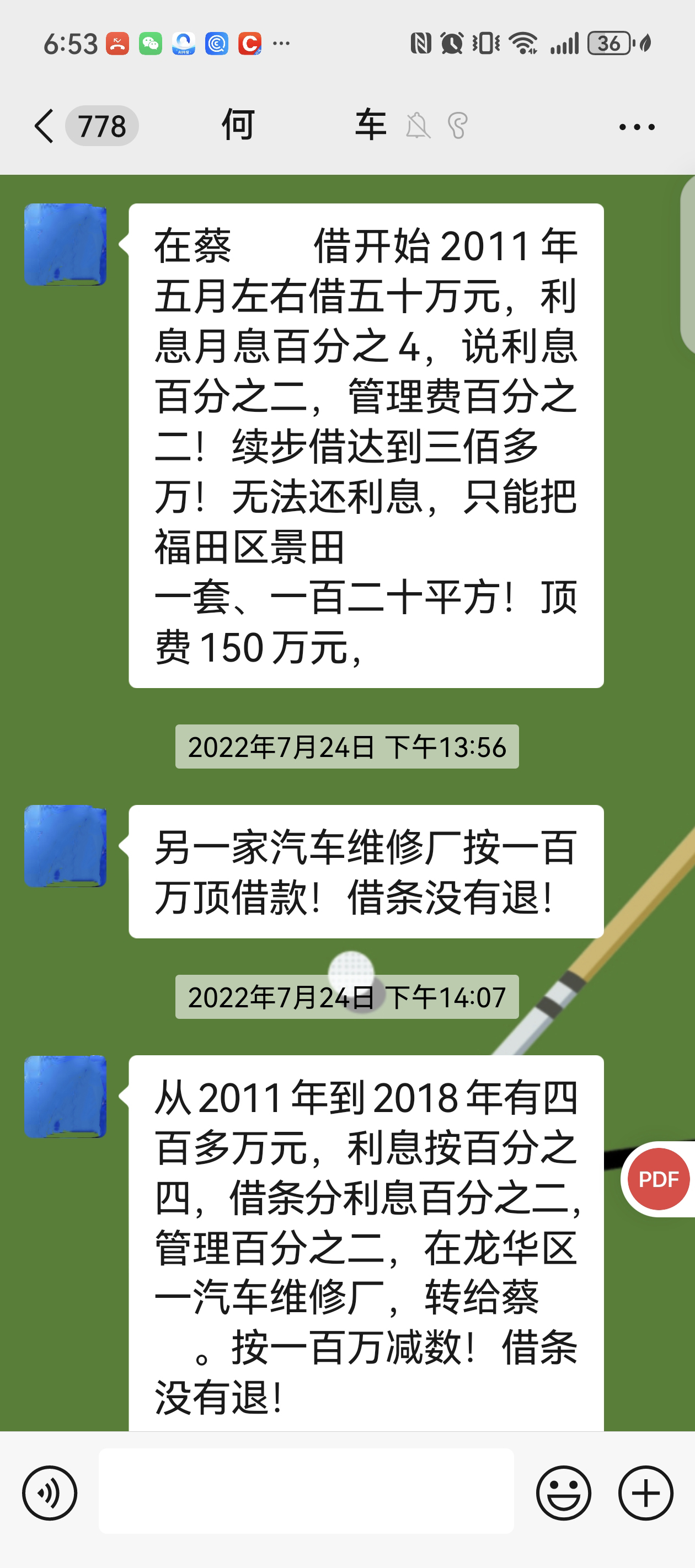 http://ww2.fdcxx.net.cn/uploadfile/2025/0805/20250805074855762.png